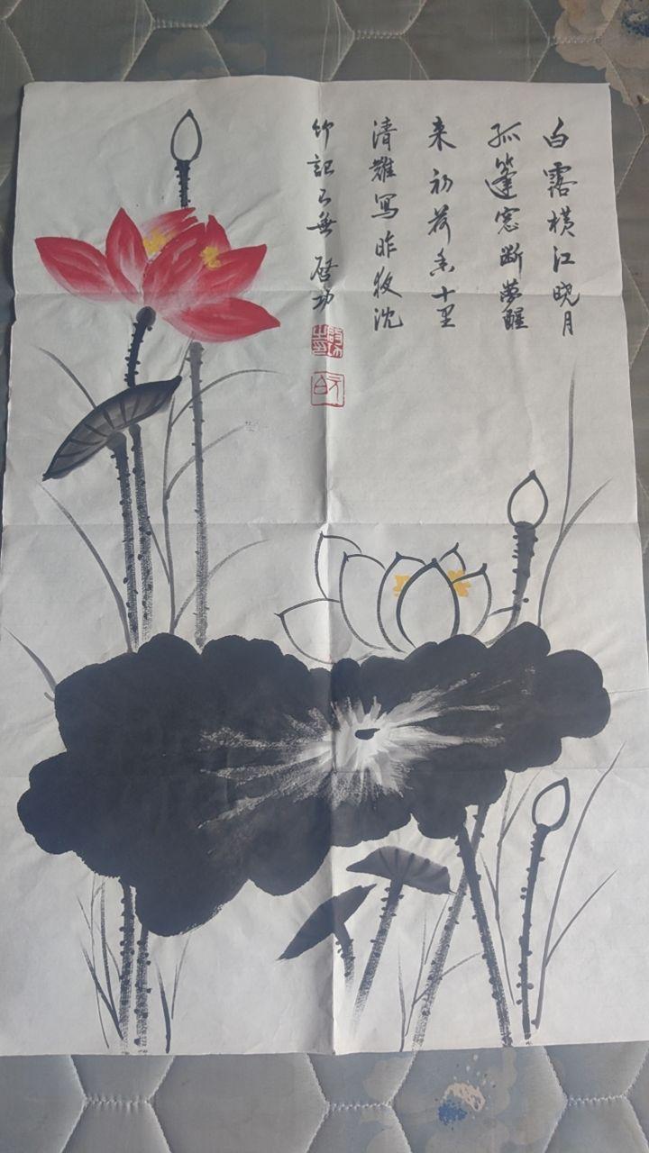 题诗红荷图