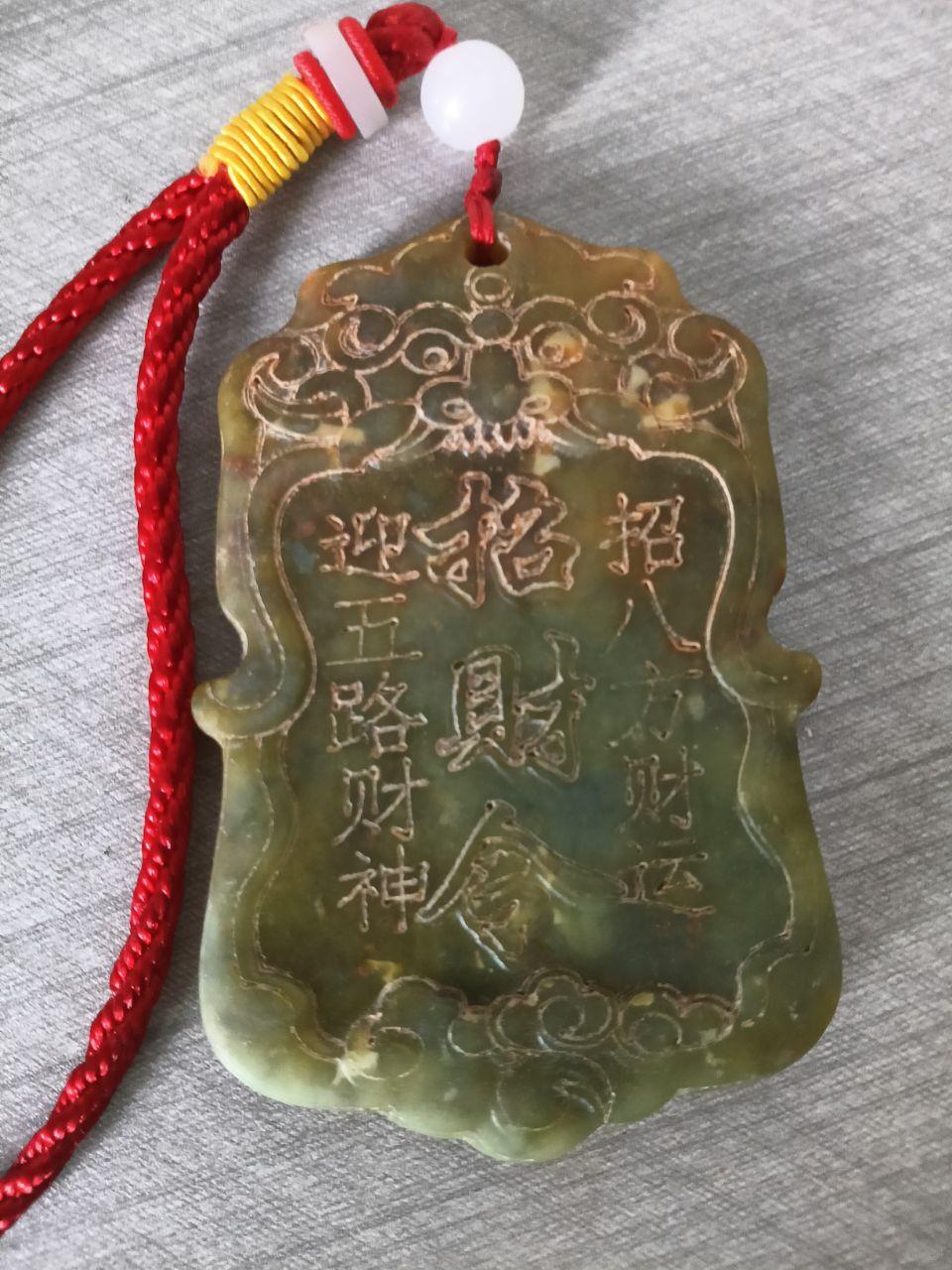 五路财神招财