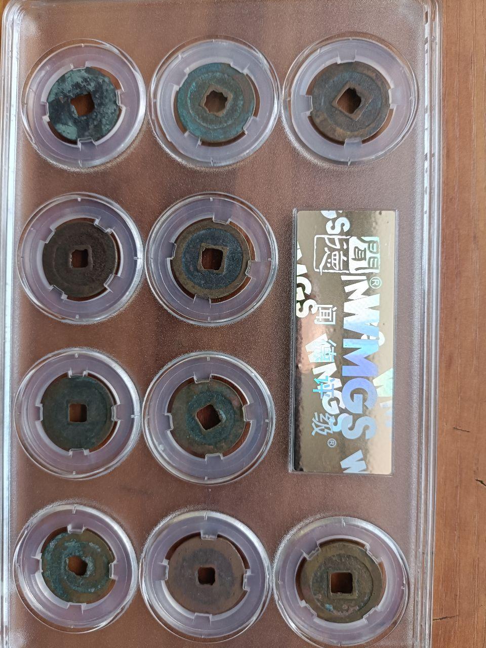 北宋十大年号