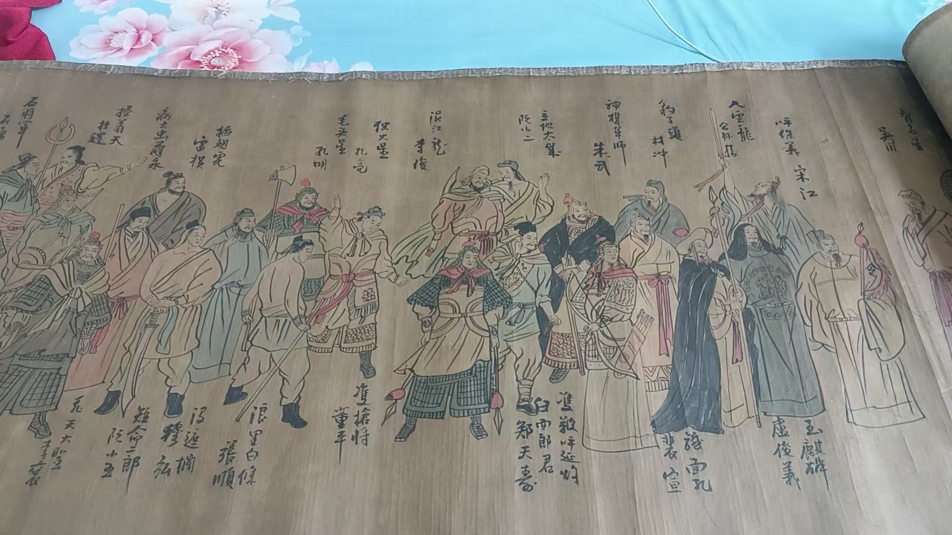 《水浒传一百零八将图》