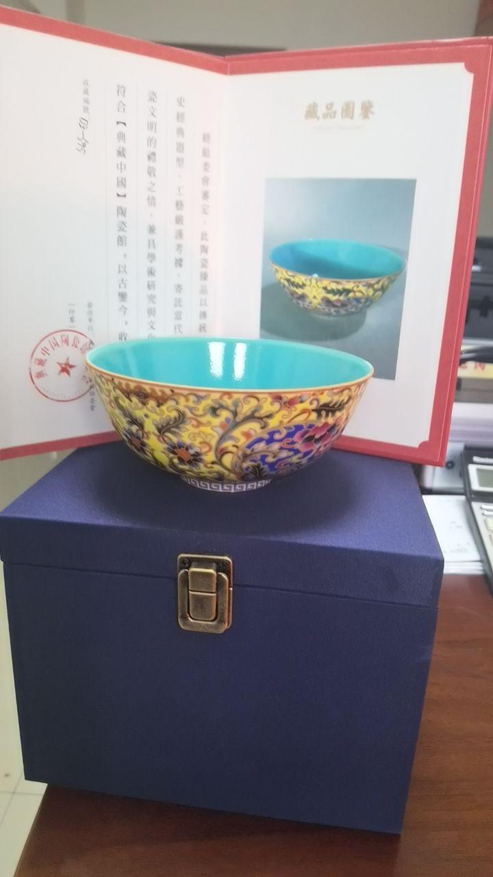 黄地珐琅彩缠枝花卉纹碗