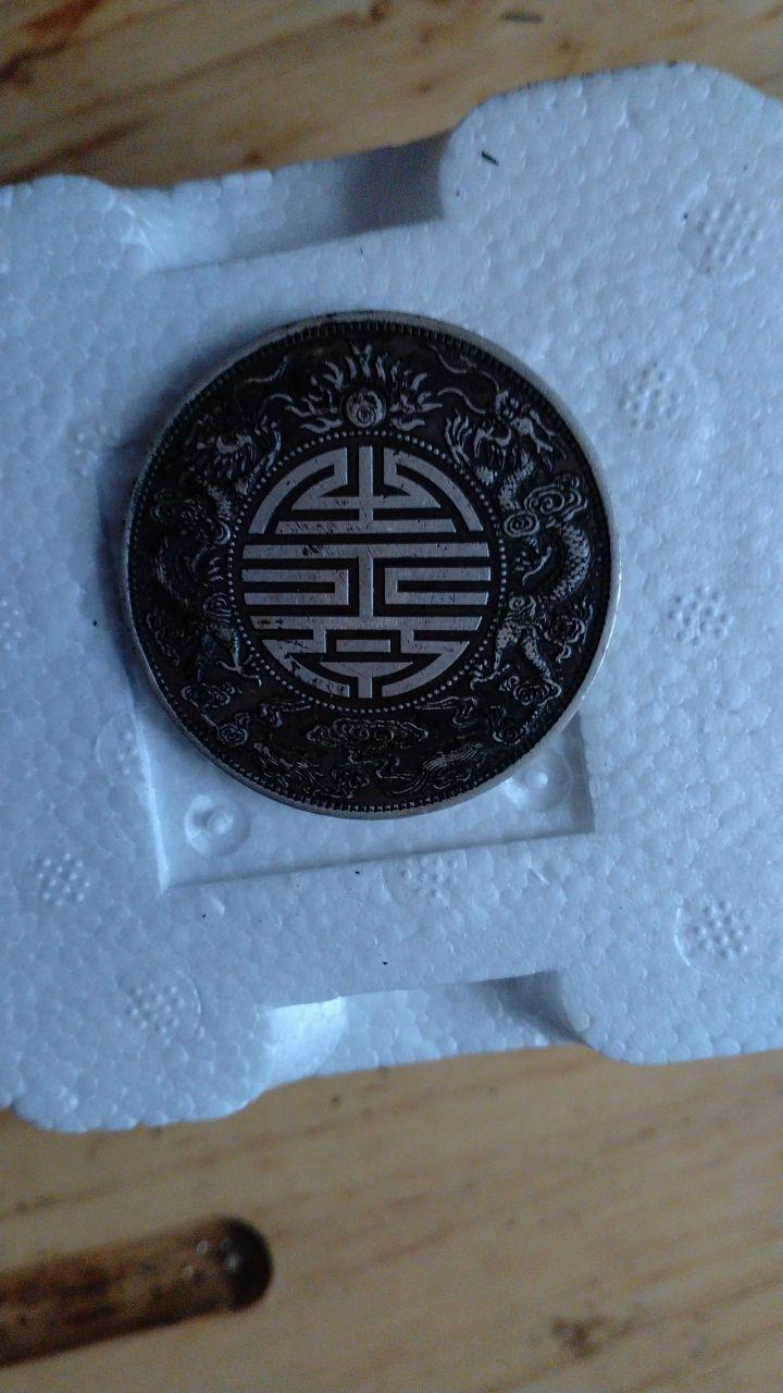 光绪元宝库平重壹两银币