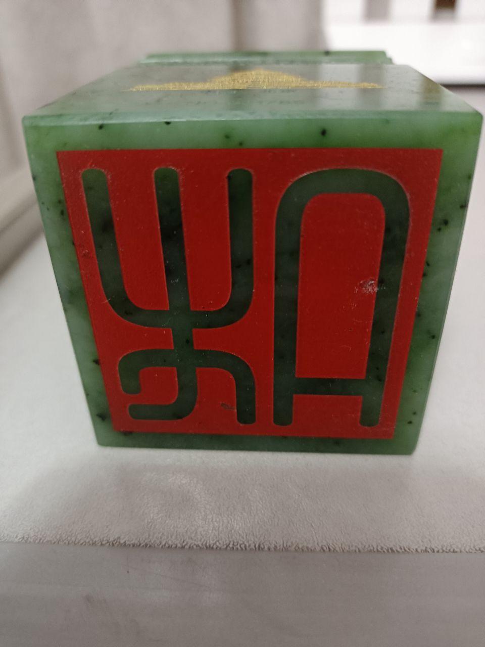 和田玉玉玺