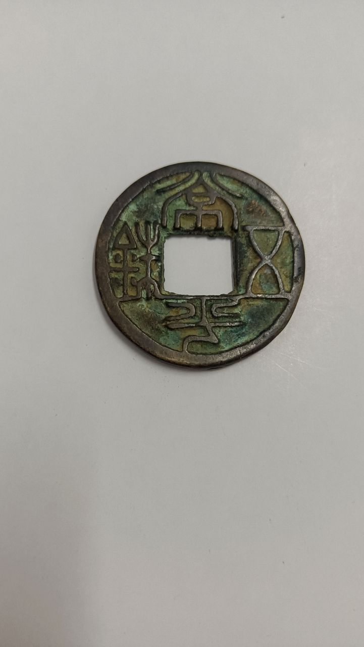 古钱币