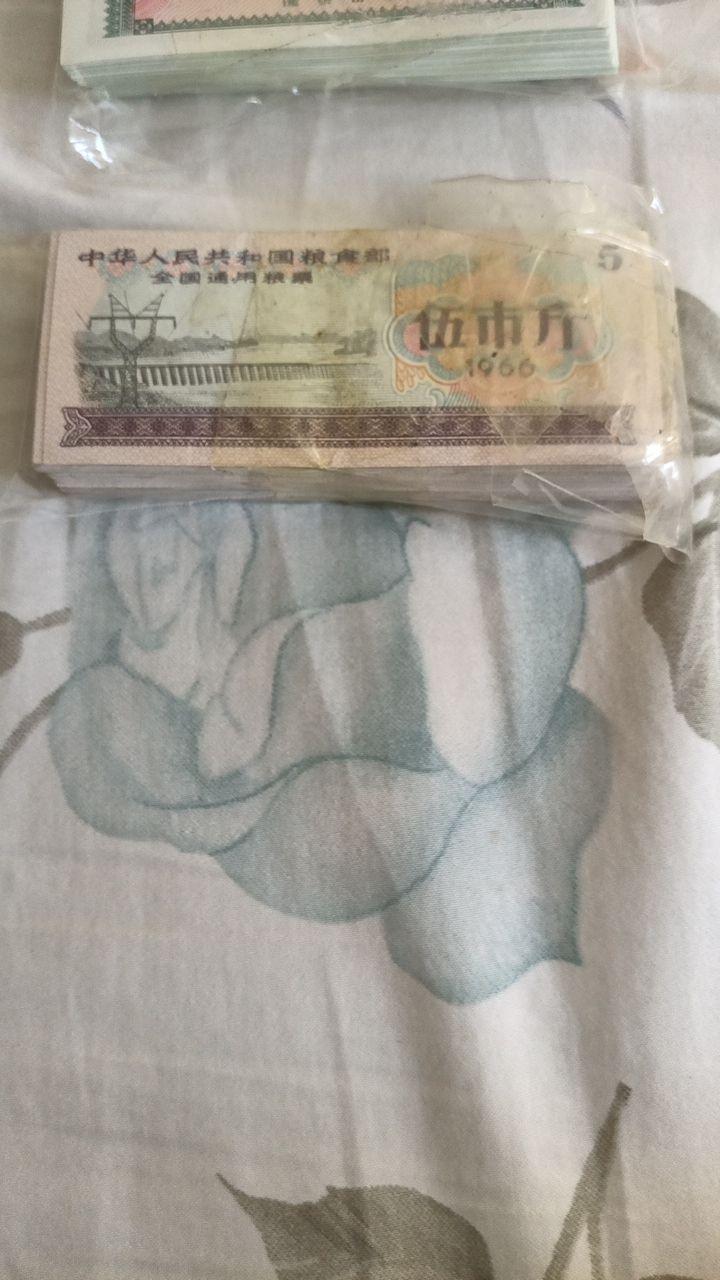 粮票400张