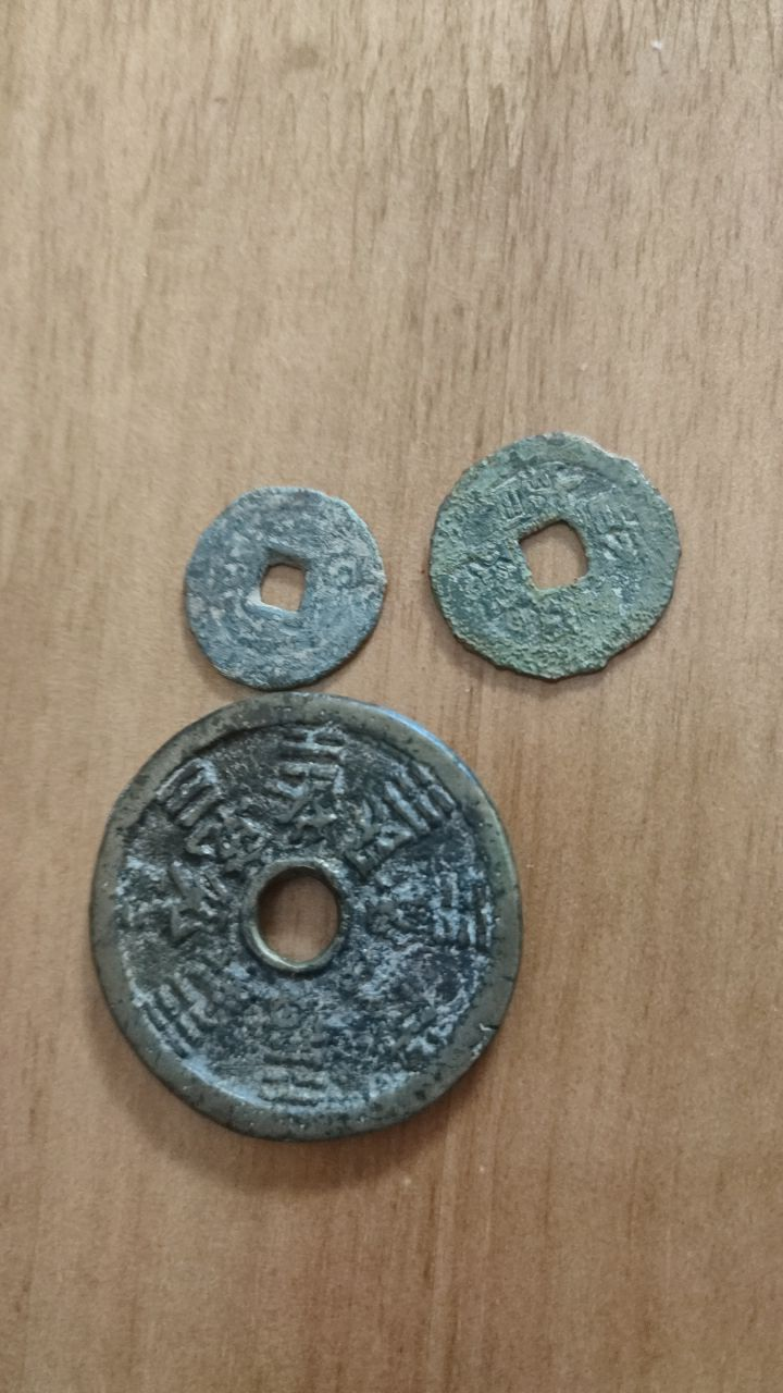 厌胜钱组合