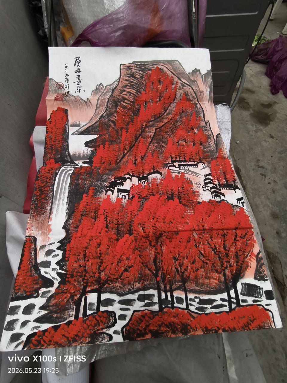万山红遍