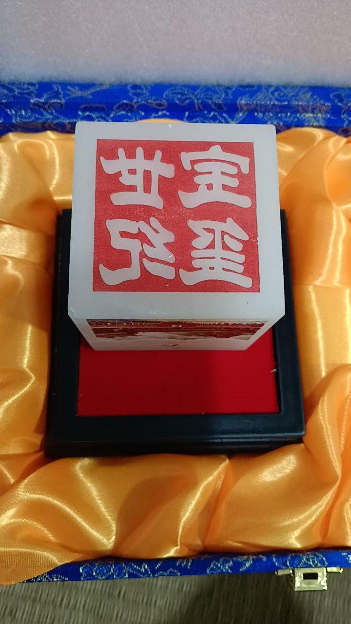纪念玉石摆件
