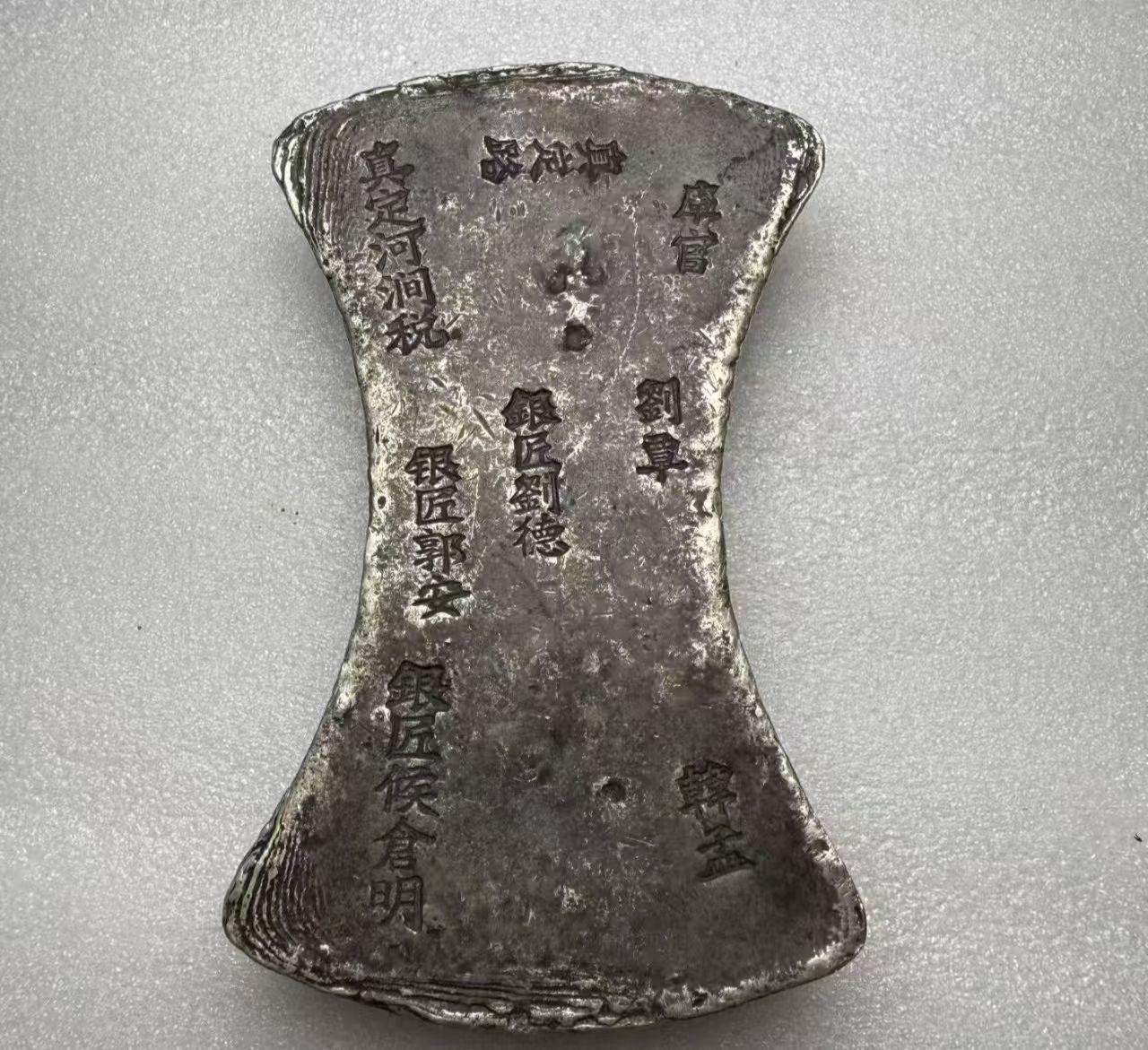 古代银铤