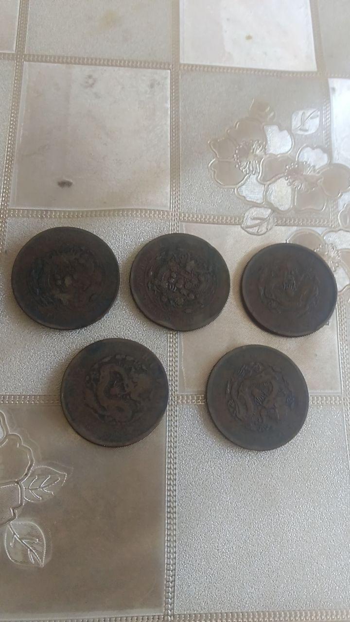 大清铜币