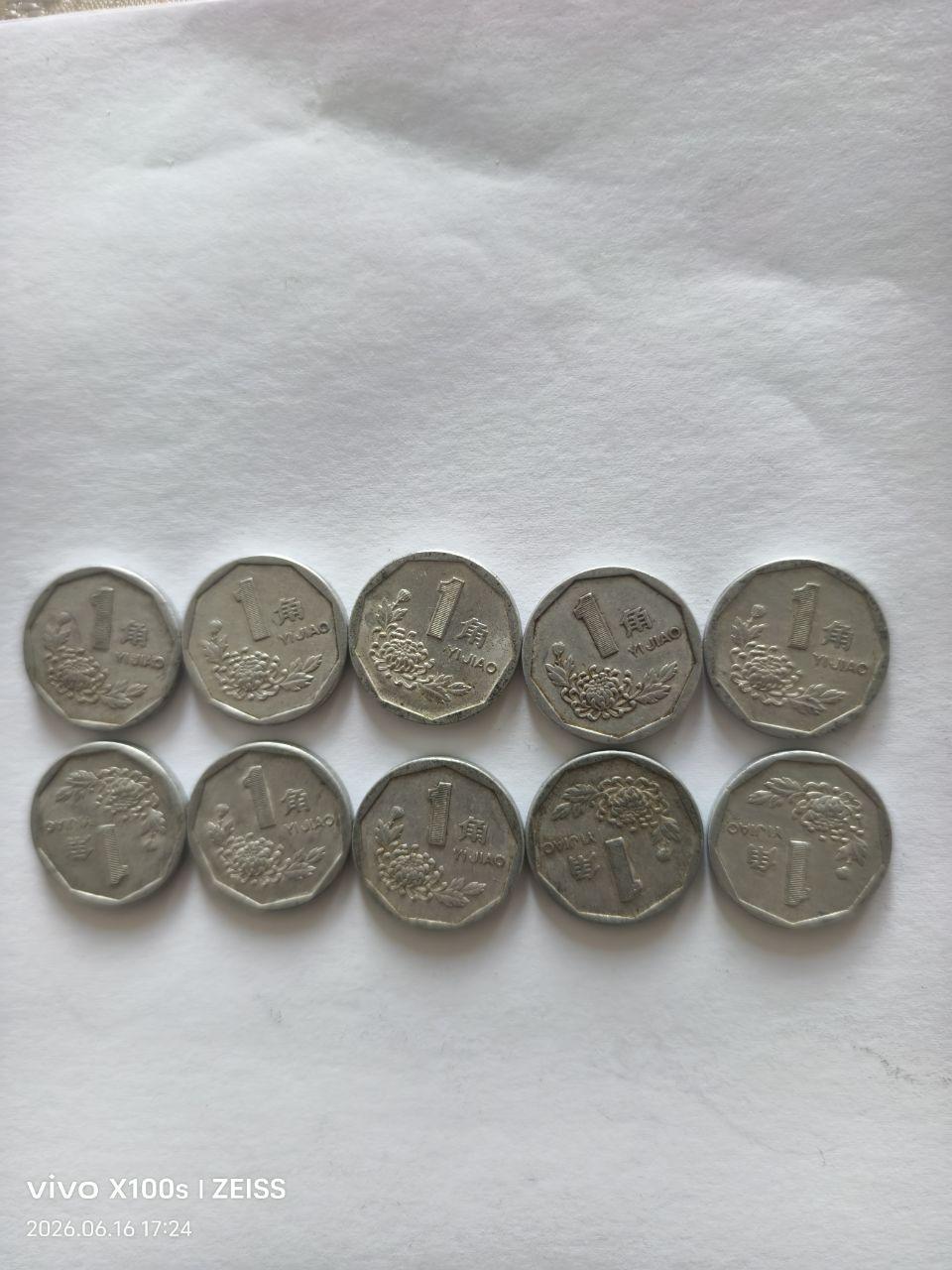 1角硬币