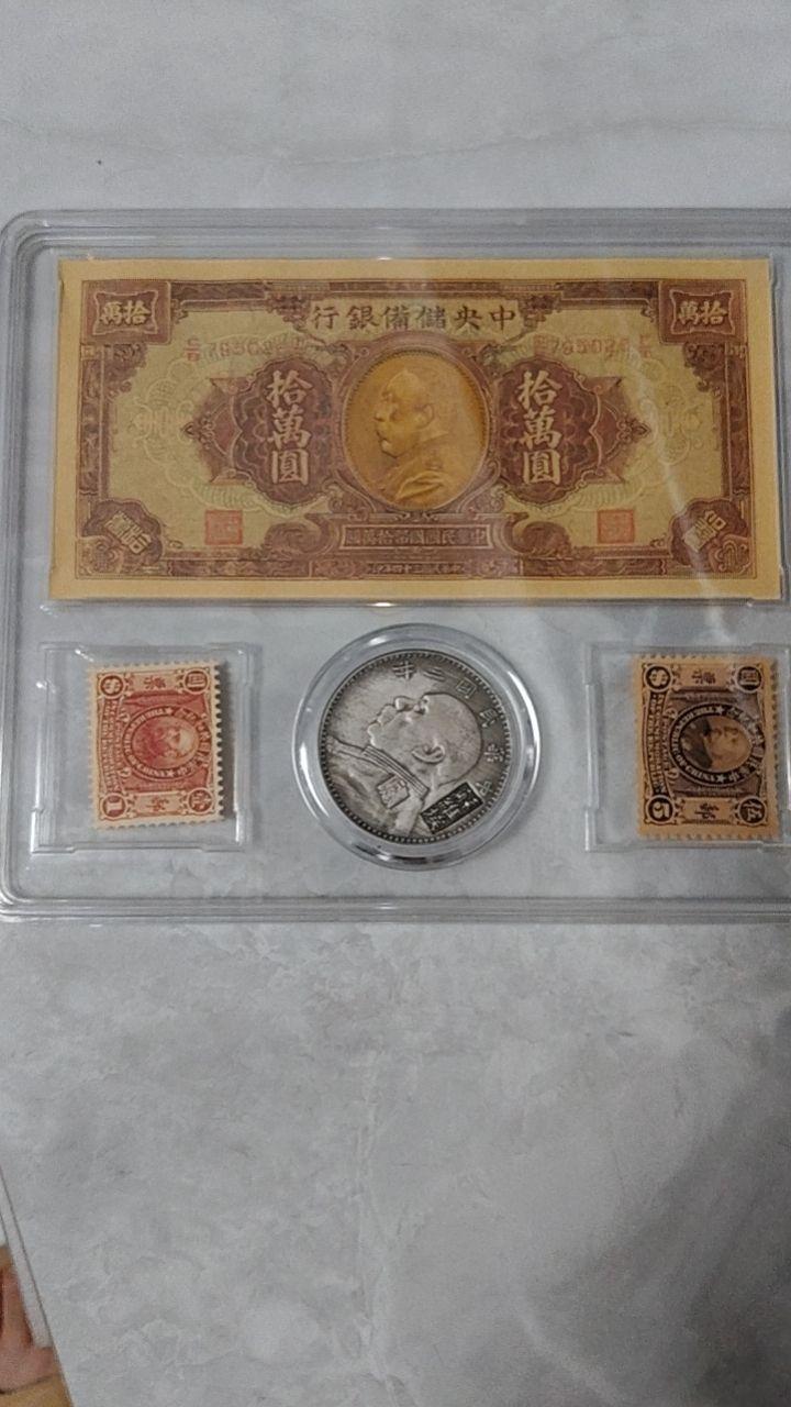 银币纸币组合