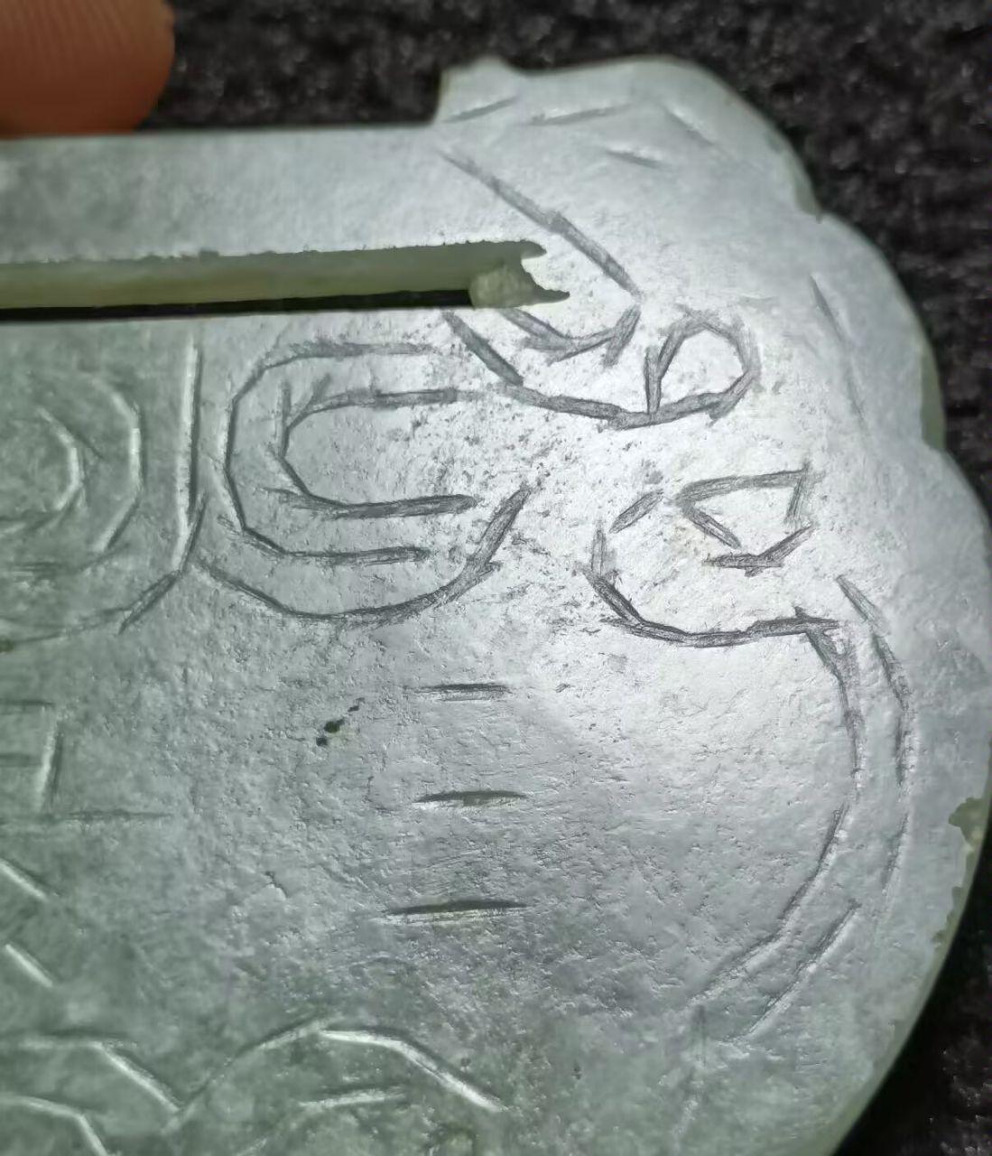 长命锁玉佩