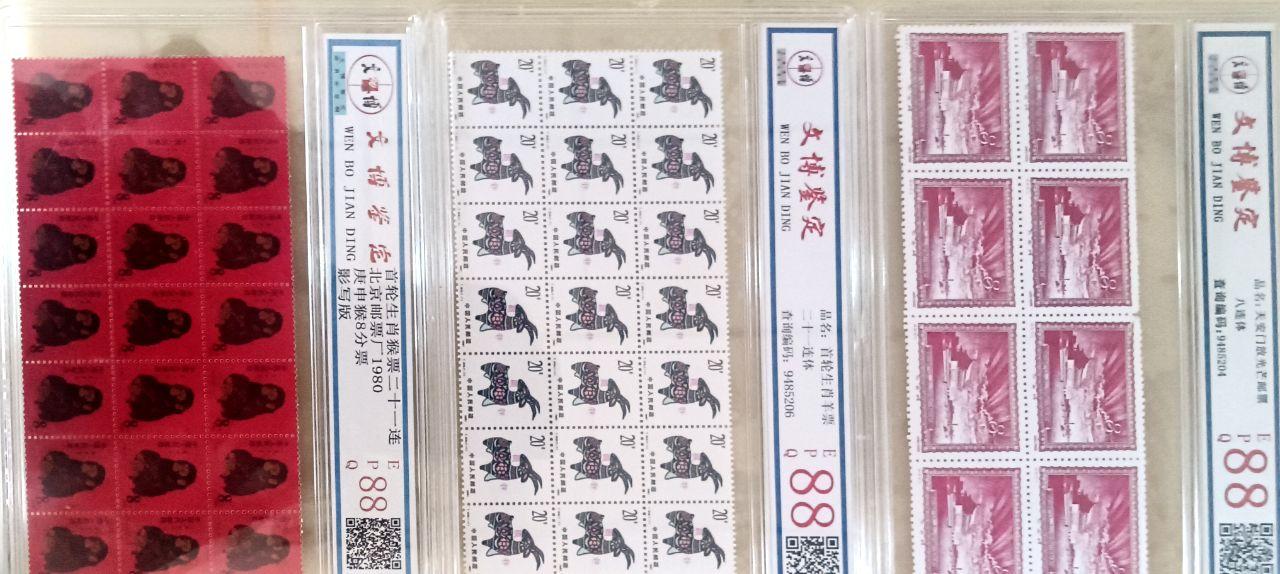 邮票组合