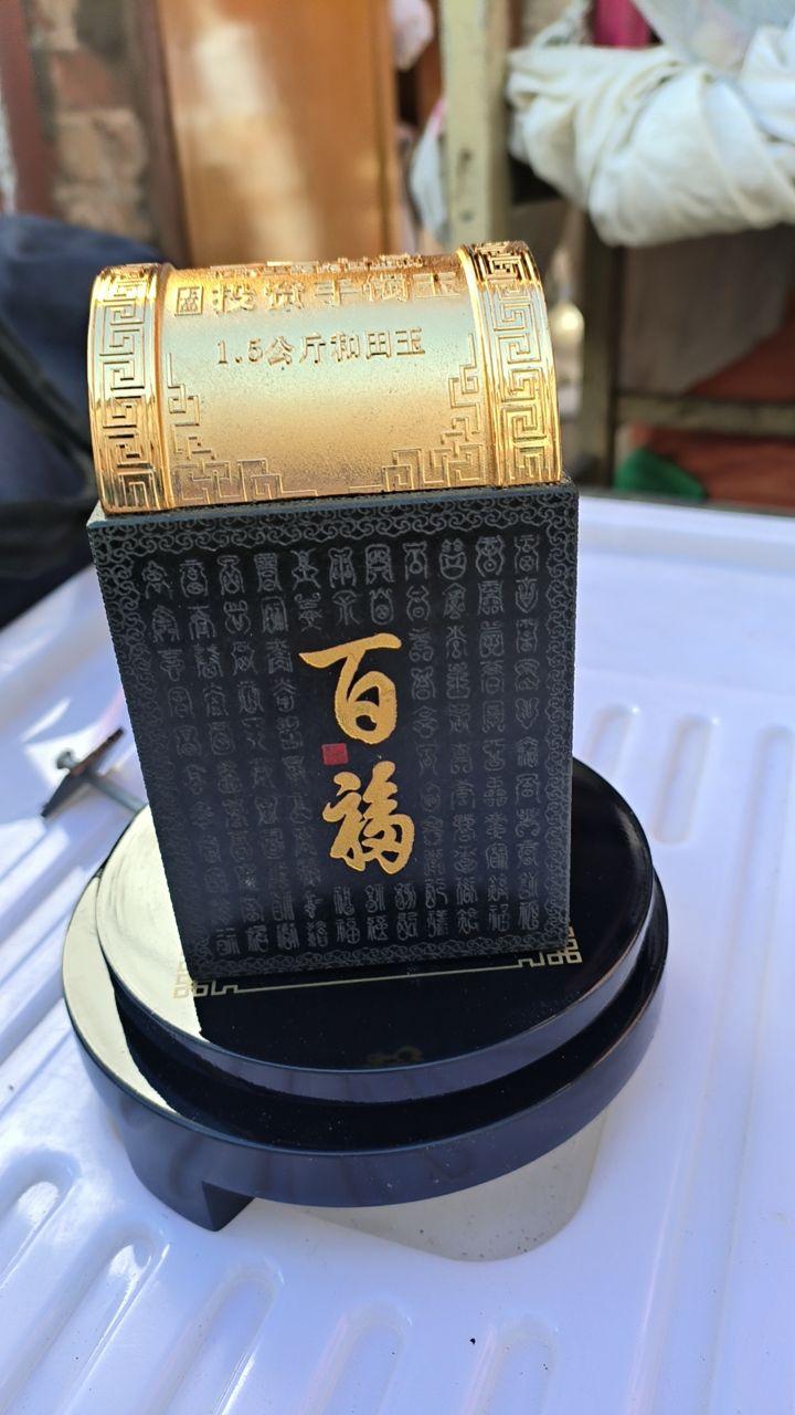 国投资本手镶玉纪念型金属工艺摆件