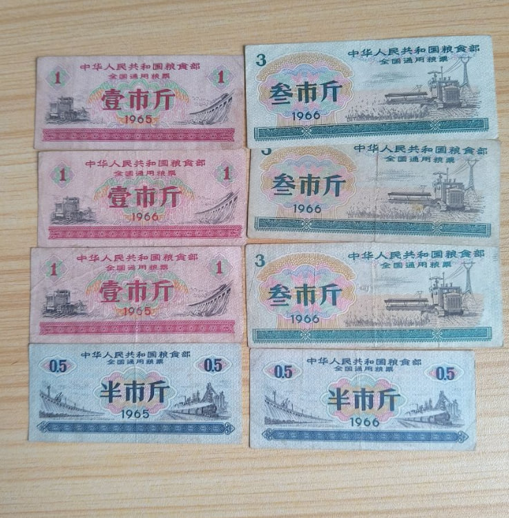 全国通用粮票套装18张
