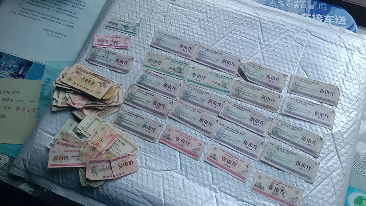 粮票（200枚）