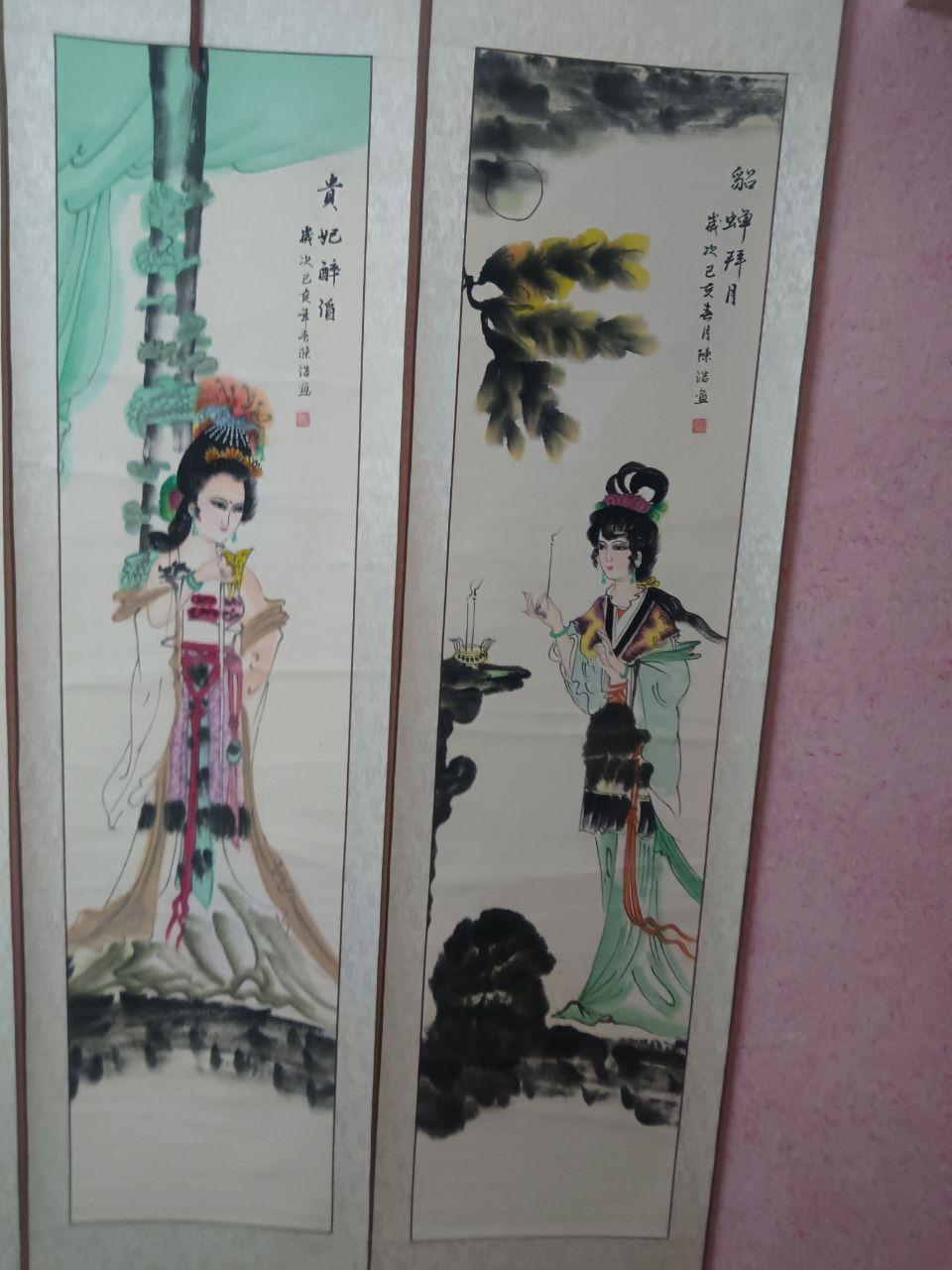 中国古代四大美女条屏国画