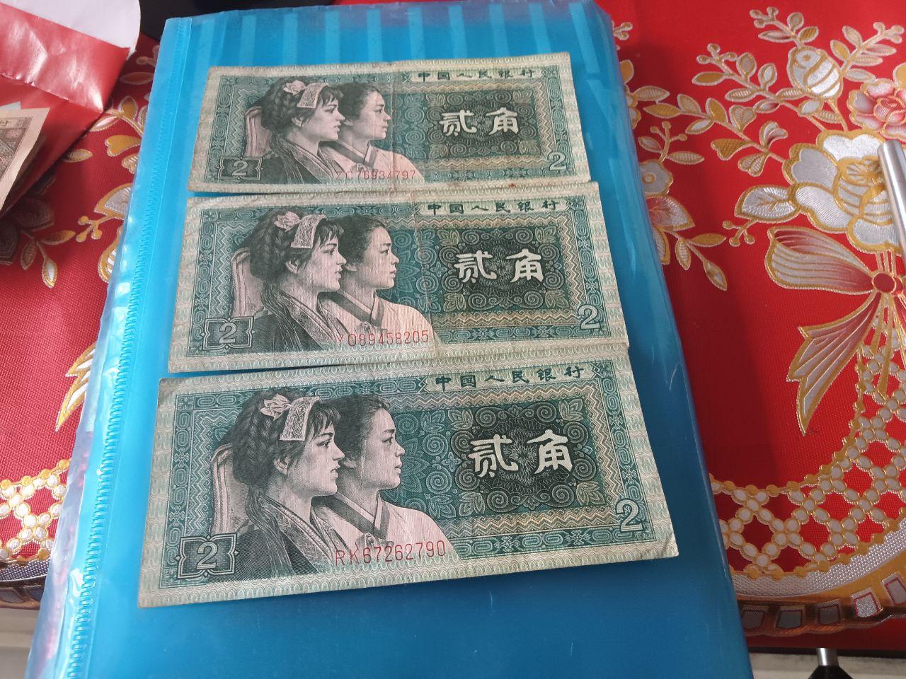 人民币小面额纸币与硬币