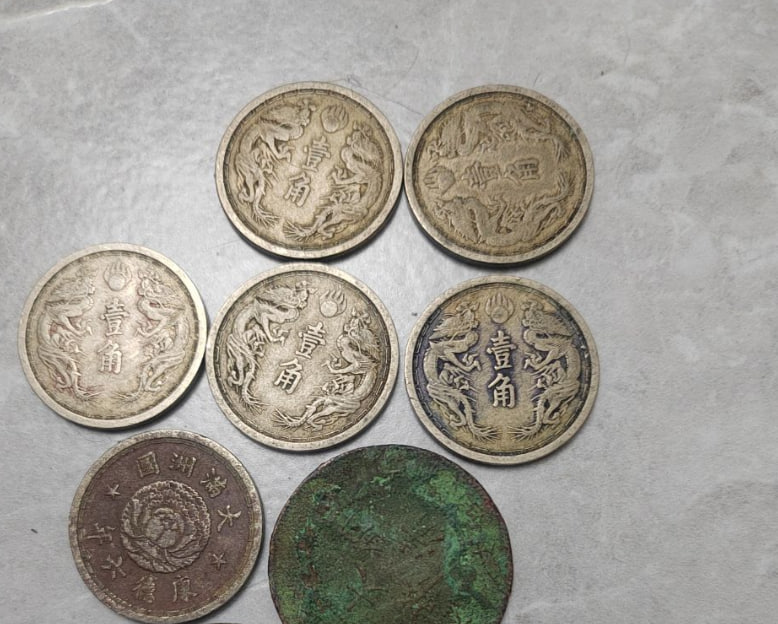 中华民国风格龙纹纪念币5枚