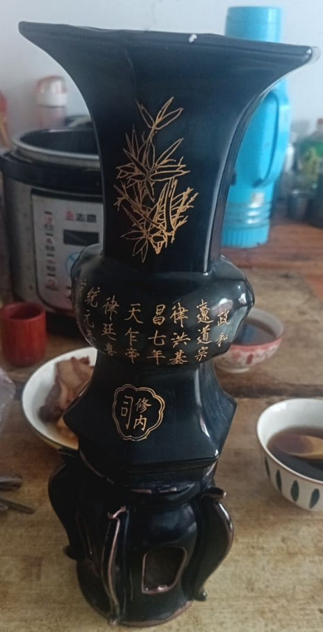 黑釉描金竹纹花觚