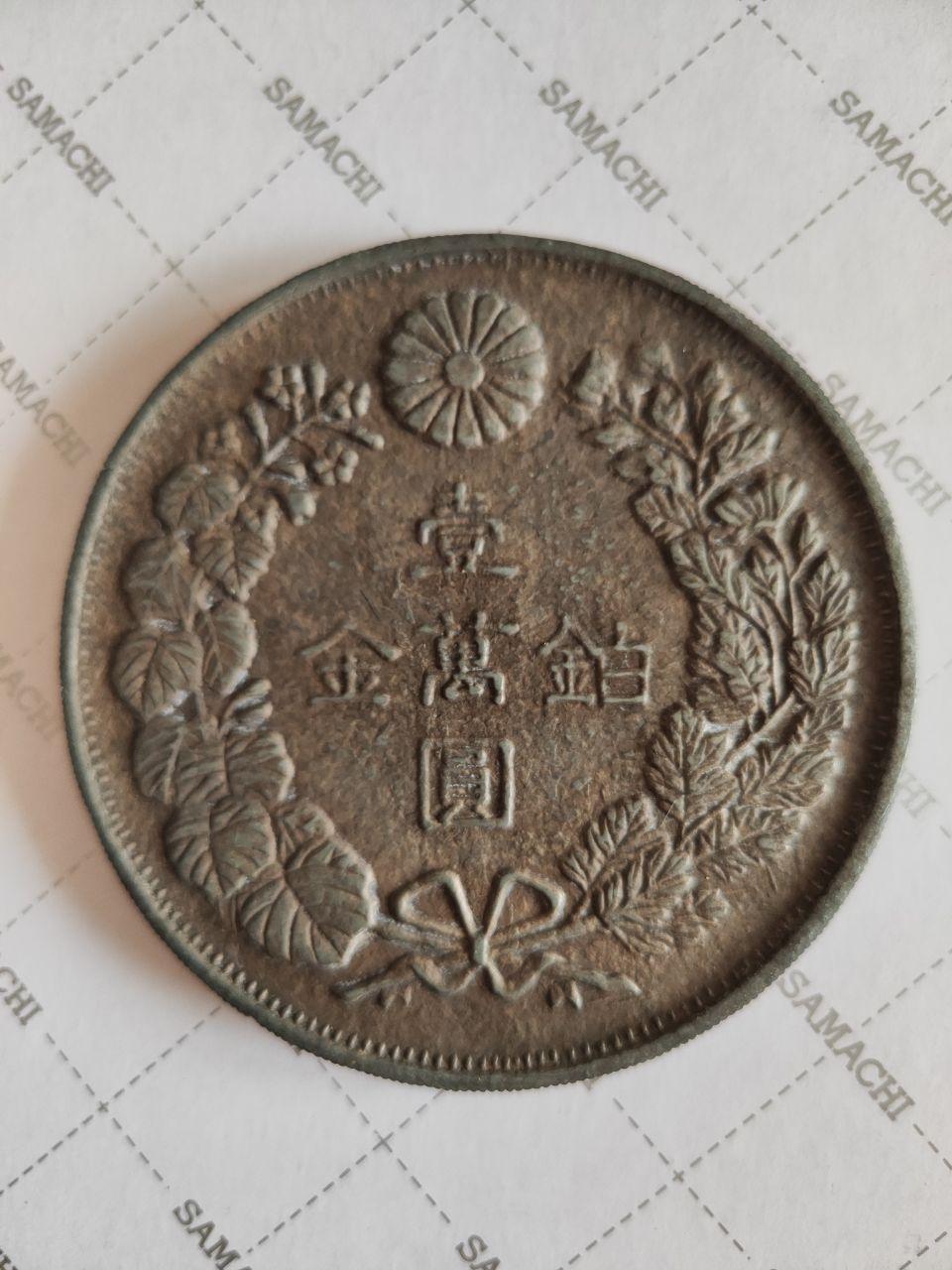 铂金壹萬圆