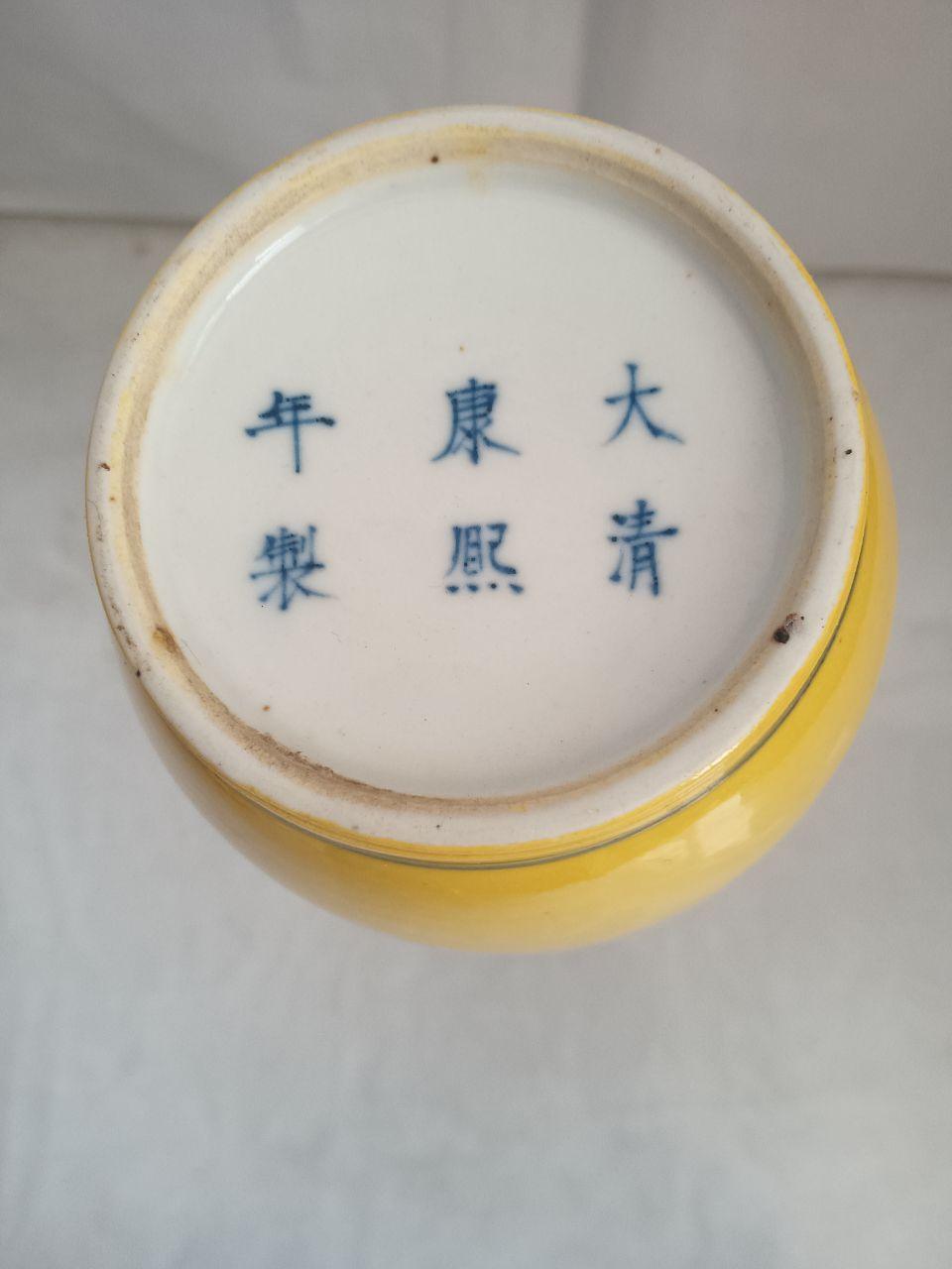 黄地青花人物棒槌瓶
