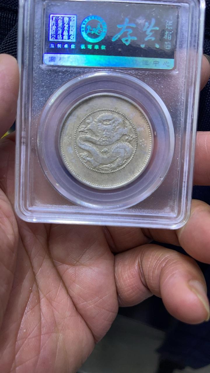 云南半圆银币
