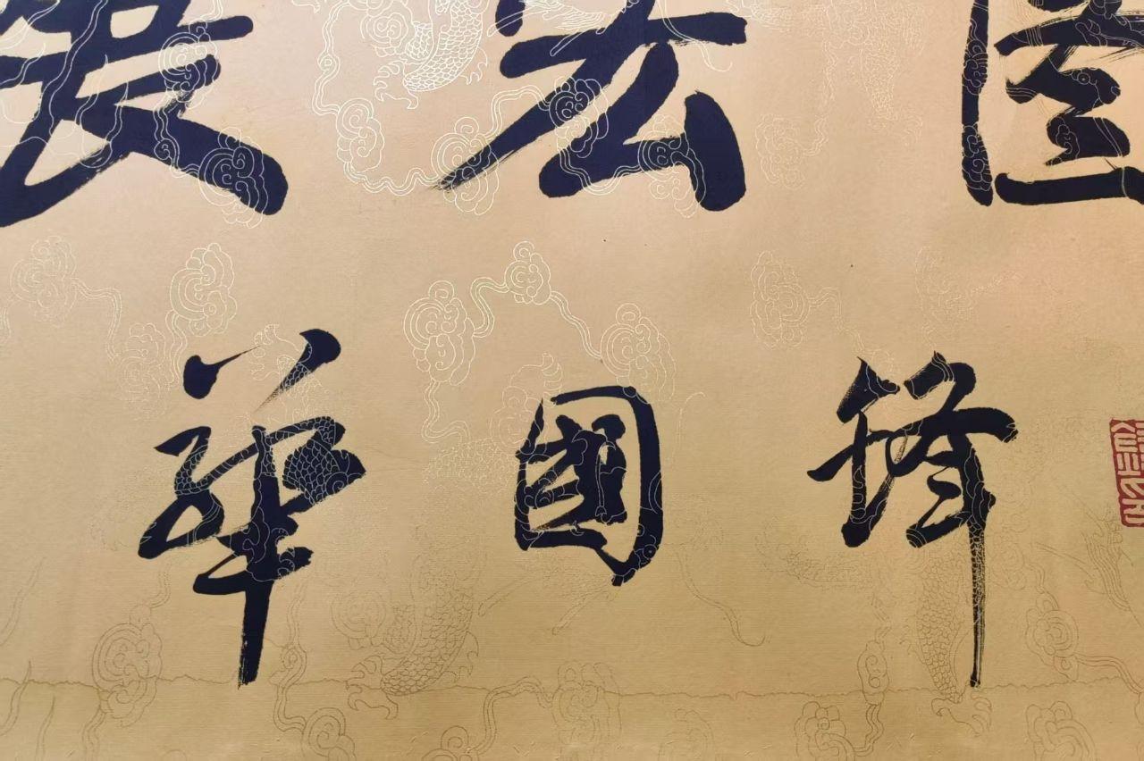 大展宏图