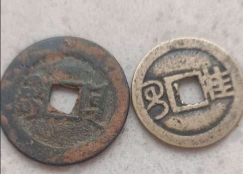 嘉庆通宝