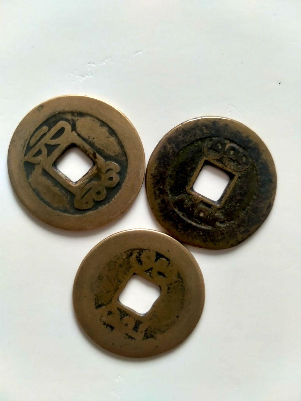 三枚清代乾隆