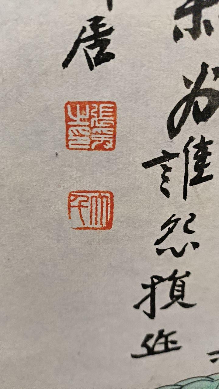 荷花图