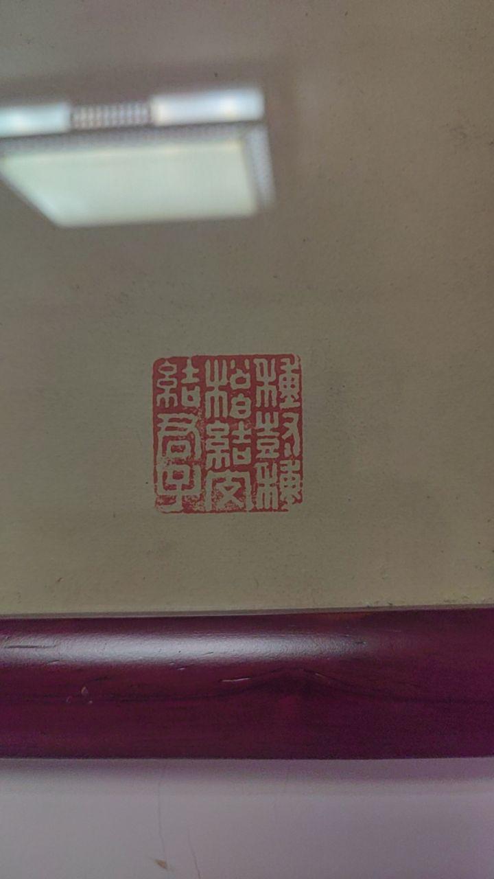菊花水墨画