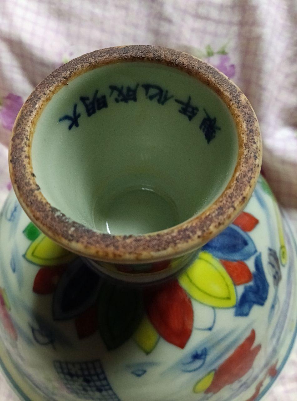 五彩童子嬉戏纹高足碗