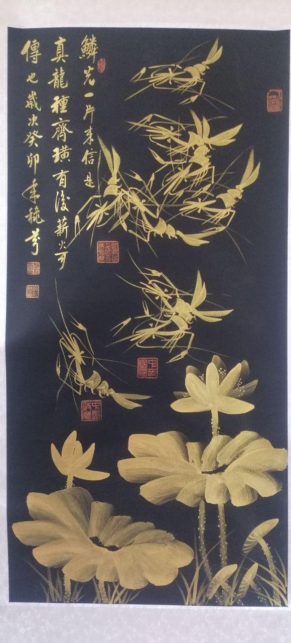 鱼虾荷花图