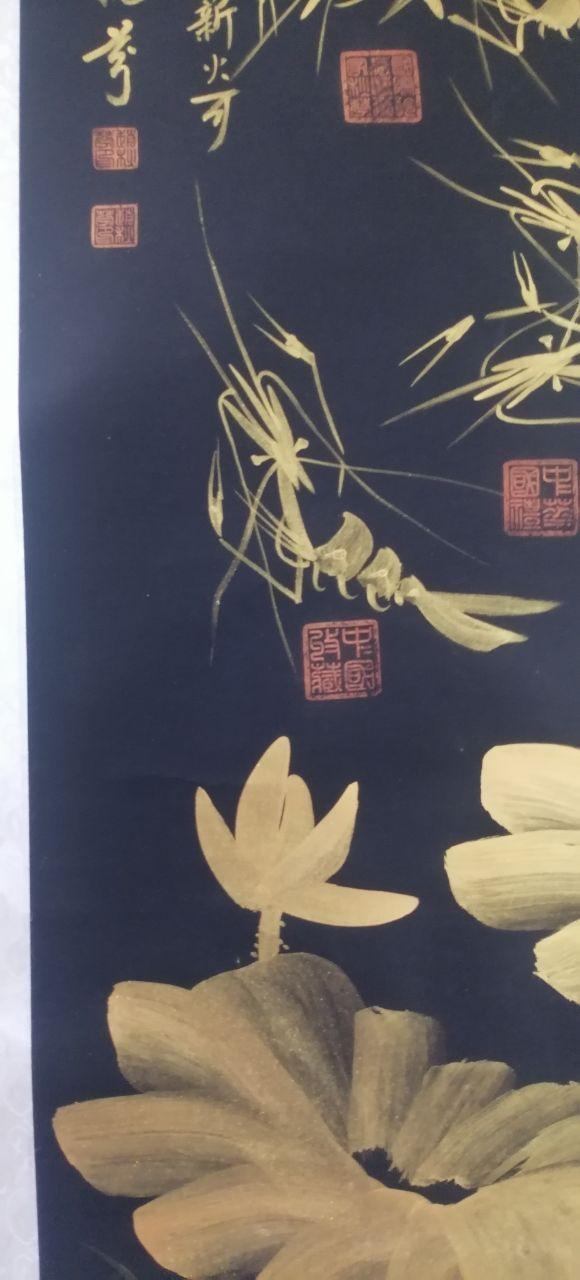 鱼虾荷花图
