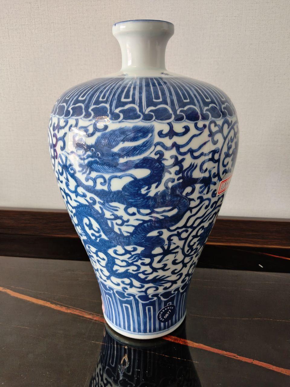 嘉靖青花双龙梅瓶