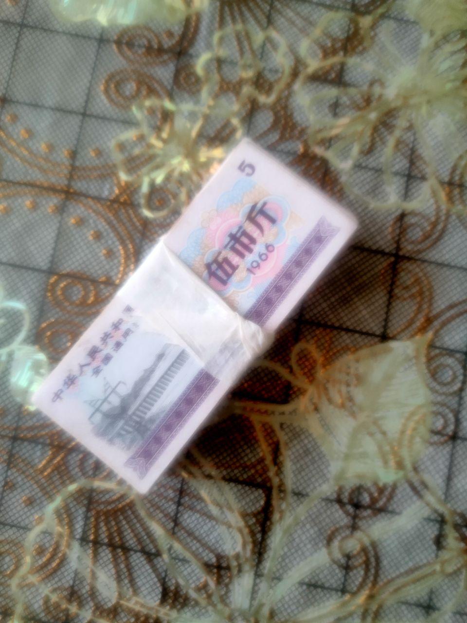 《全国通用粮票100张》