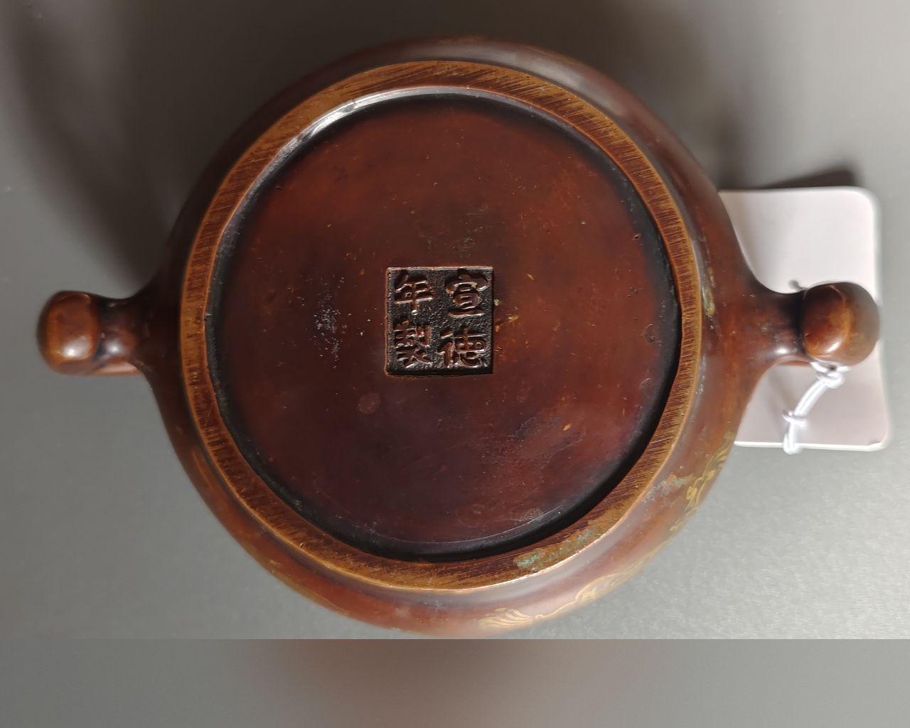 金龙纹香炉