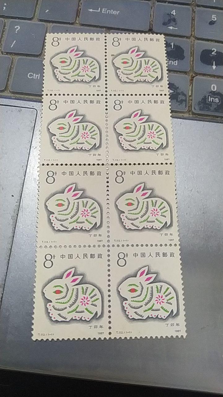 丁卯年生肖兔邮票