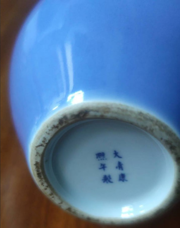长生葫