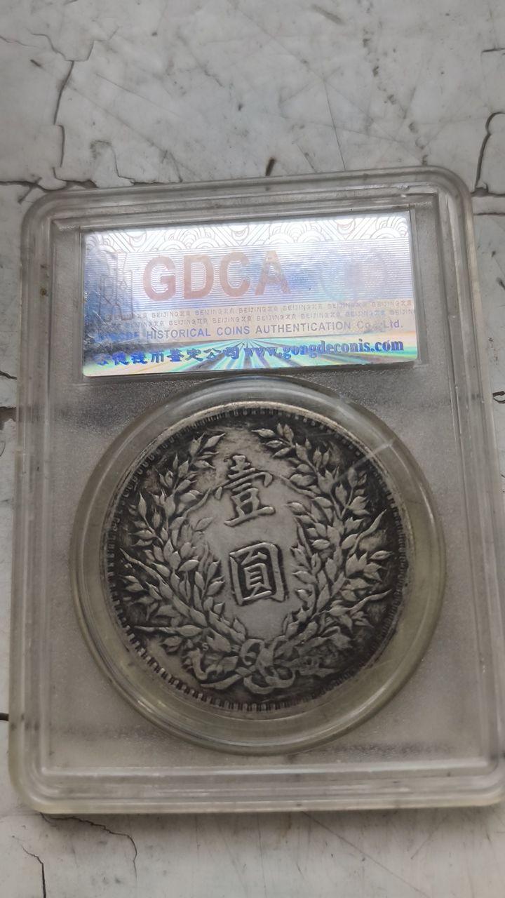 1914年袁世凯像壹圆银币