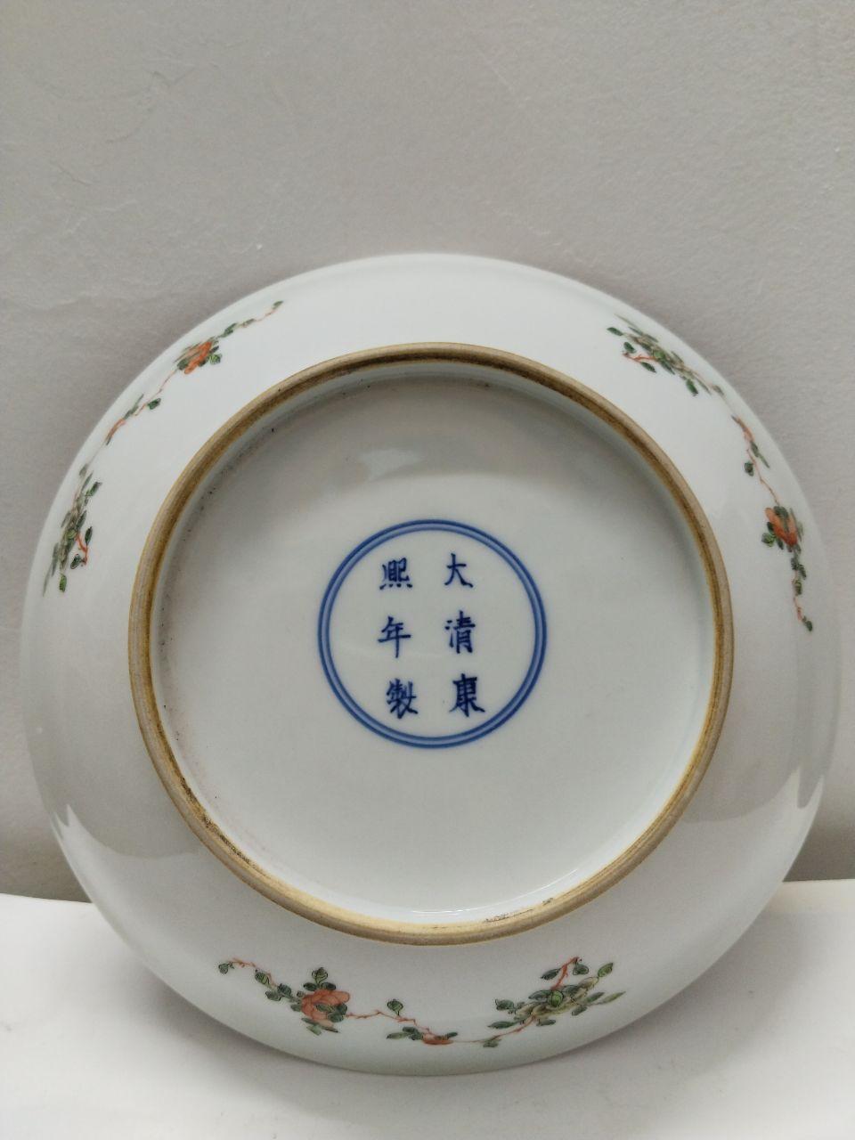 清康熙五彩瓷盘
