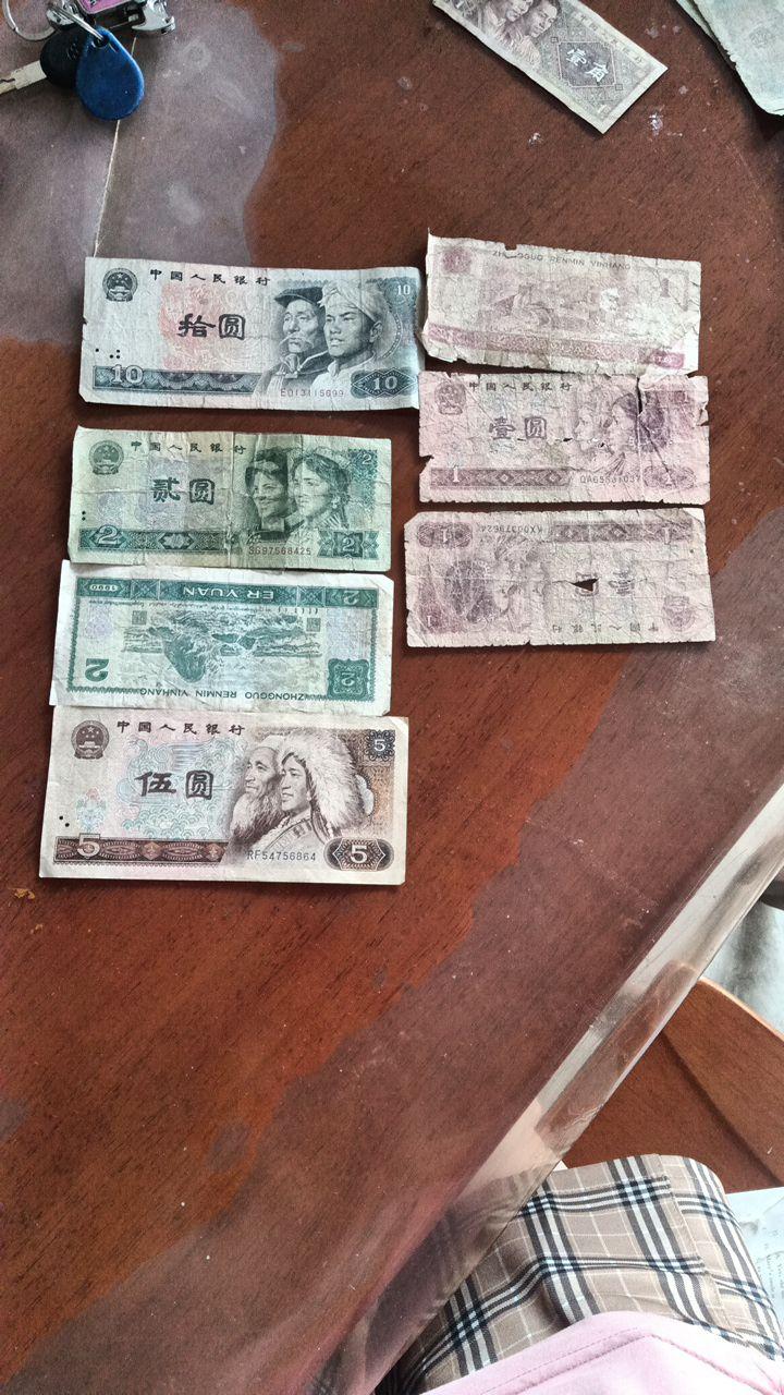 旧版钱币