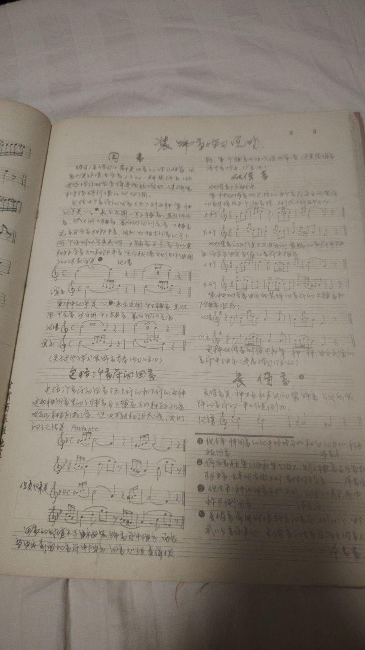 德国小号二版小抄本