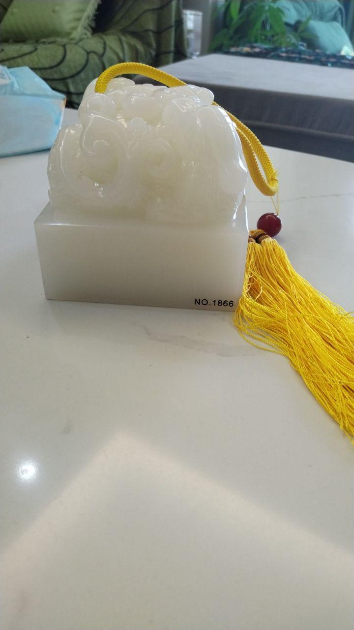 纪念玉玺